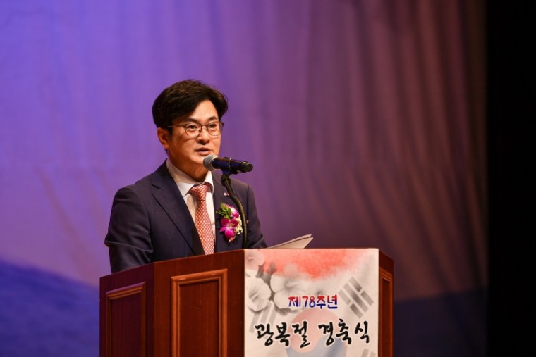 2. 김포시 15일 김포아트홀서 제78주년 광복절 경축식.jpg