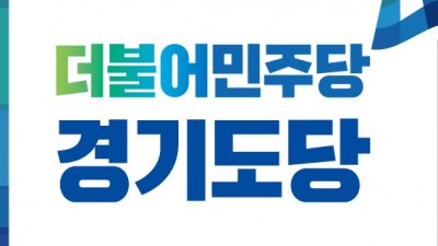 총체적 부실 잼버리, 대통령의 사과하고 국정조사해야