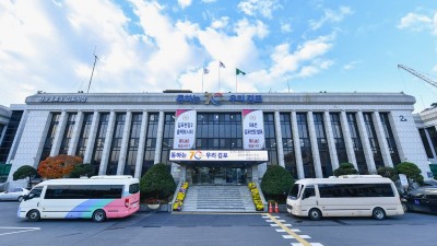 김포시노인복지관 이용환경 개선사업