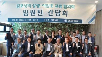 홍원길 도의원, 이업종 상호거래 확대 정책발굴 시급