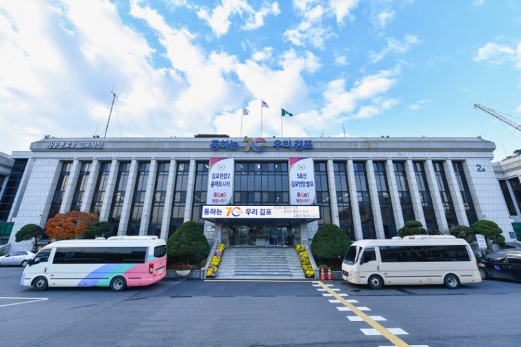 3. 김포시 2023년 체납관리단 현장 활동 재개.jpg