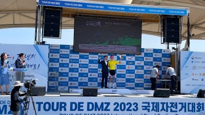 Tour de DMZ 2023 국제자전거대회 구간시상식 열려