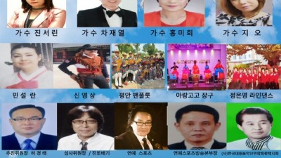 [주말엔] 김포시 한마음 노래자랑 10월 21일 사우광장... 예심 접수 중