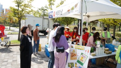 김포 세계인 큰잔치 9월 24일로 개최 연기... 아트빌리지 아트센터