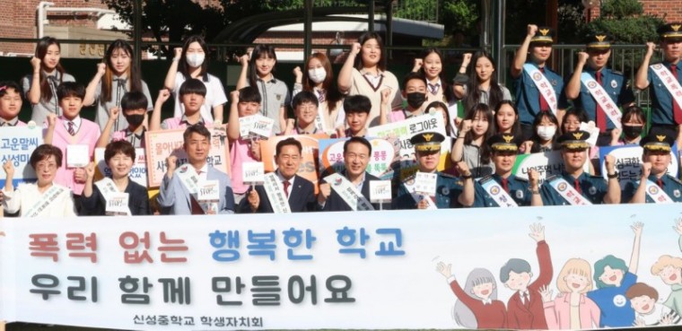 경기도교육청-경기남부경찰청 학교폭력 예방 위한 교육공동체 공감 토의 개최 사진 (6).jpg