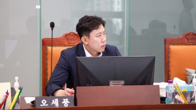 오세풍 도의원, 사회복무요원 활동비 등 추경안 문제 지적