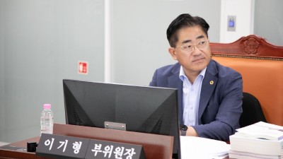 이기형 도의원, 교통국 추경 현미경 심사...김포 전세버스 본예산 편성 촉구