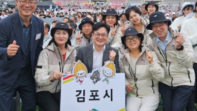 김포시, 경기도생활체육대축전 준수한 성적으로 마무리