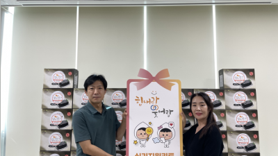 김포시정신건강복지센터, 추석맞이 지원물품 전달