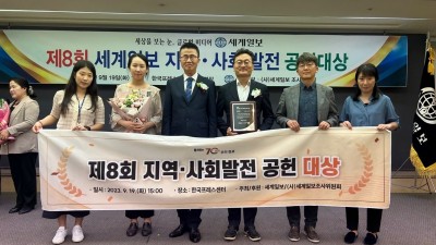 김포시, 지역·사회발전공헌대상 사회갈등 해소부문 대상 수상