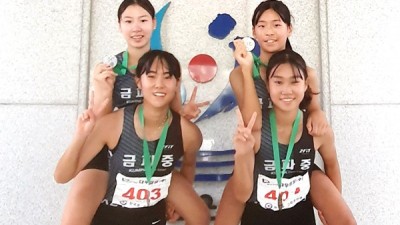 금파중 육상부, 전국 육상대회 400m 계주 금메달... 대회 신기록도 달성