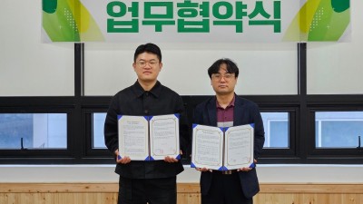 김포지역자활센터, 친환경 플라스틱 사업 시작