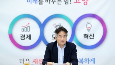 이동환 고양시장, “시청사 후속절차 적극 추진”