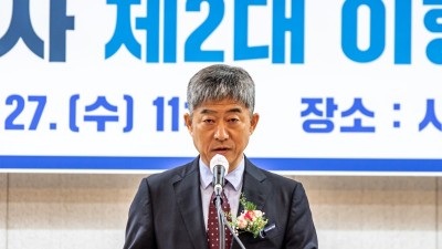 이형록 김포도시관리공사 사장 취임... 공공성・기업성 동시 실현 숙제