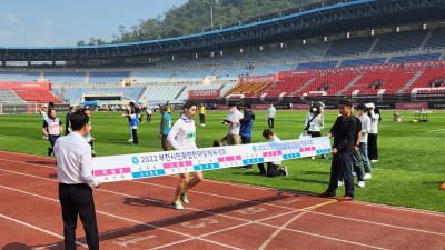 부천시, 14일 ‘2023 시민화합한마당 체육대회’ 개최