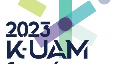 2024년 파리 올림픽 도심항공교통(UAM) 실증 비행, 인천에서 미리 점검한다