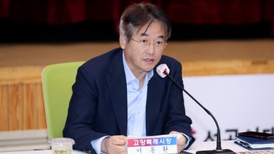 백석 업무빌딩 사용 시작한 고양시... 이동환 시장, “간담회, 회의개최 장소로 적극 활용”