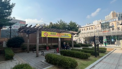 김포시, 제1호 공개공지 금연구역 지정