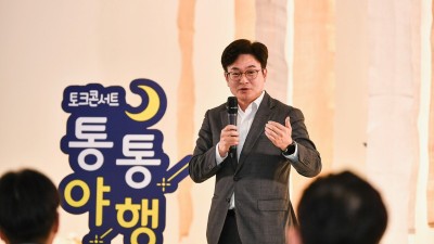 김병수 시장, “서울시 편입, 시민 의견 수렴해 나갈 것”