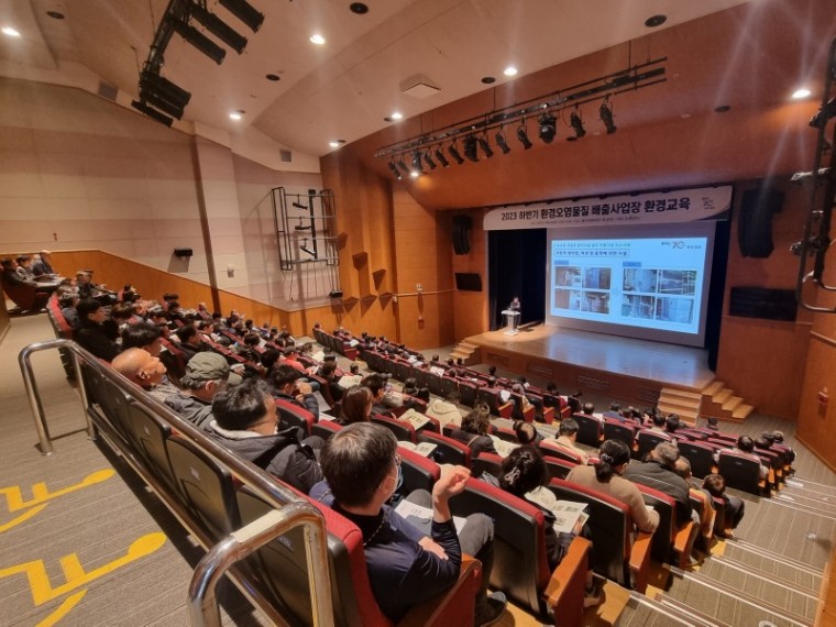 4-1.김포시, 환경오염물질 배출사업장 자체환경교육 성료.jpg