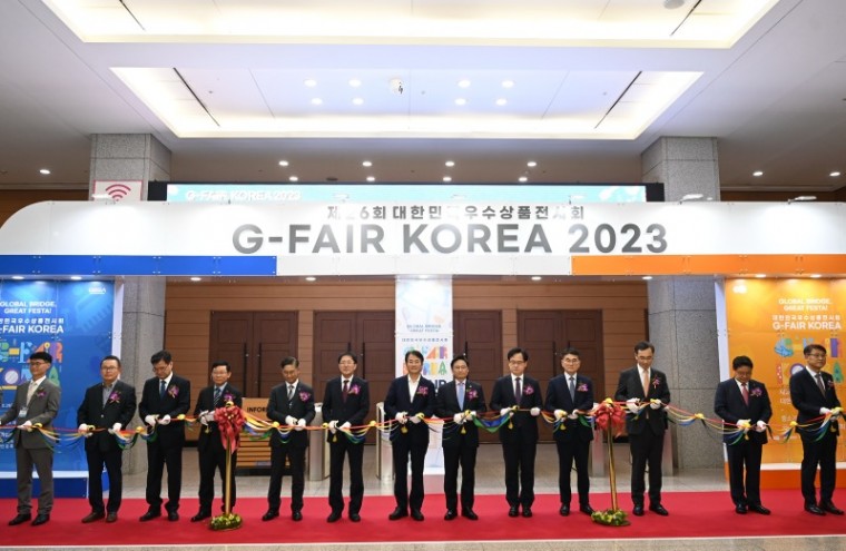 2023 대한민국우수상품전시회(G-FAIR KOREA) 개막식(1).jpg