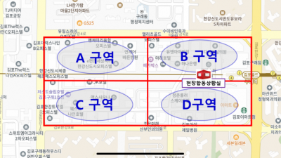 김포시, 핼러윈 행사 대비 인파사고 예방단 운영