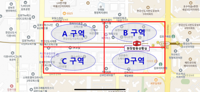 2 근무구역배치도.png