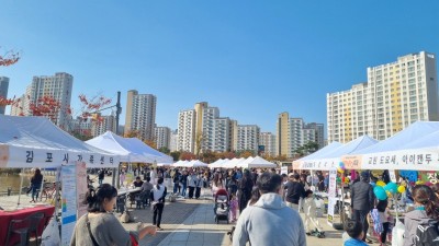 구래동 개청 10주년 기념 제6회 호수&락(樂)축제 잘 마쳐