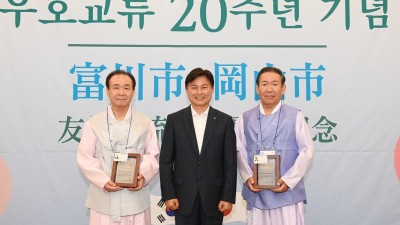 조용익 부천시장, ‘우호교류 20주년’ 日 오카야마시 대표단 접견