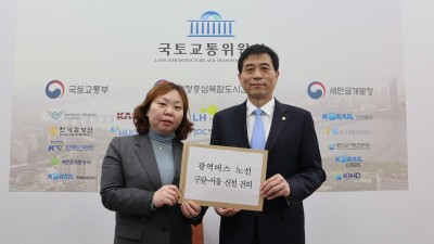 전자영 도의원 “강남대·기흥역 출근시간대 서울역행 광역버스난 해소” 건의