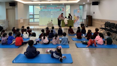 김포시보건소, 하반기 북부권 어린이집 대상 장애인 인식개선교육 운영