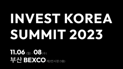 김포시, 외국계 기업 대상 ‘기회발전특구’ 지정 전방위 세일즈... Invest Korea Summit 2023 참가