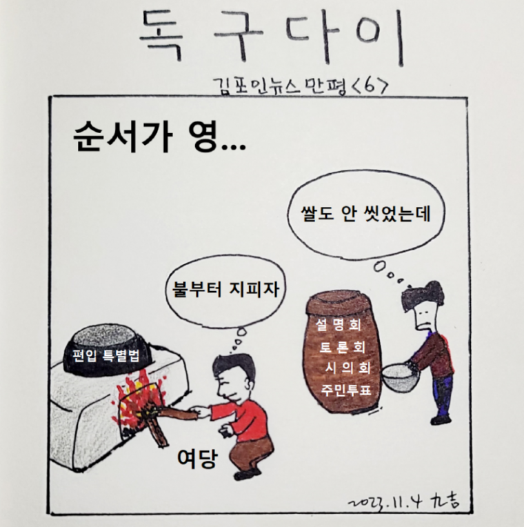 순서가 영.png