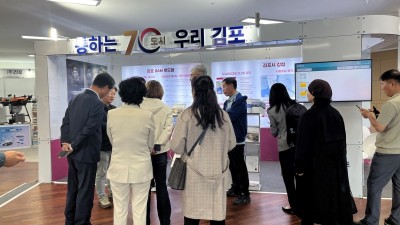 김포시, 고흥 드론·UAM엑스포 참가... 홍보 부스 운영하고 협조체계 강화