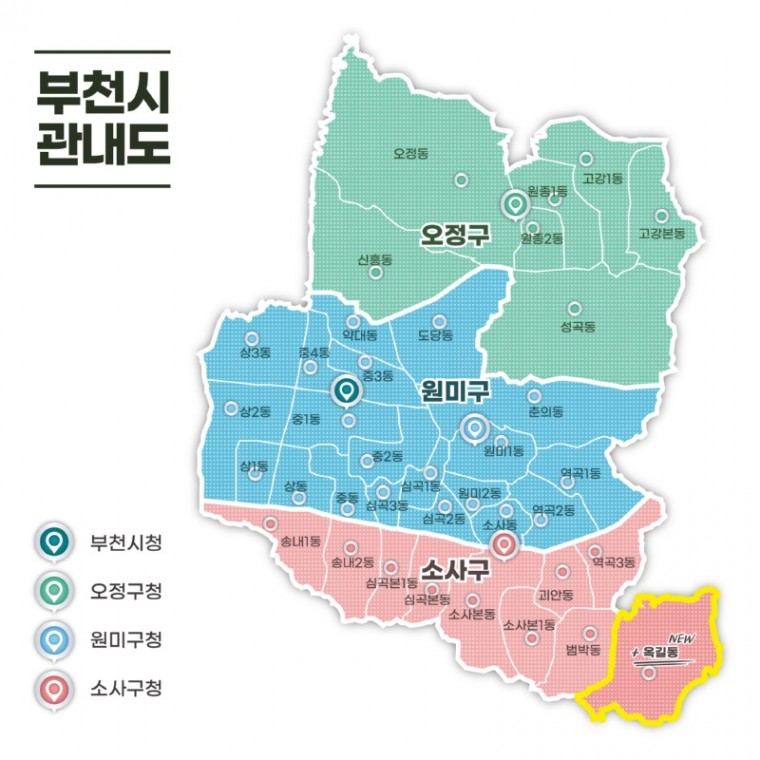 3. 부천시 3개 구·37개 일반동 체제 관내도.jpg