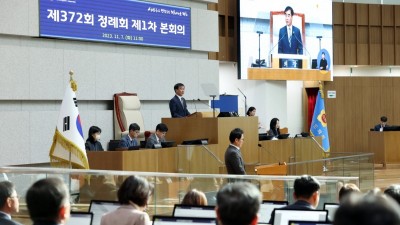 염종현 도의장, 김포 등 서울 편입론에 시대착오적 행정구역 개편 비판