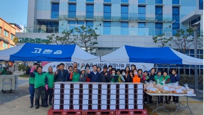 고촌읍지역사회보장협의체, 사랑의 김장김치 100통 만들어 전달