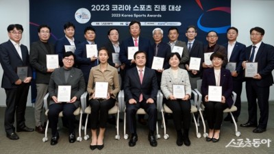 김포시체육회, 스포츠진흥대상 수상... 생활체육 활성화 및 꿈나무체육 지원 평가