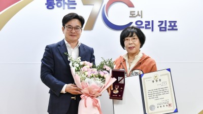 김병수 시장, 6.25 참전용사 유족에게 화랑무공훈장 전수