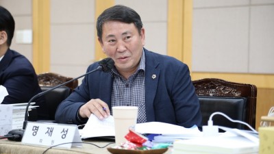 명재성 도의원, 고양방송영상밸리, 현상설계 명분으로 수의계약 추진 말 안 돼 지적