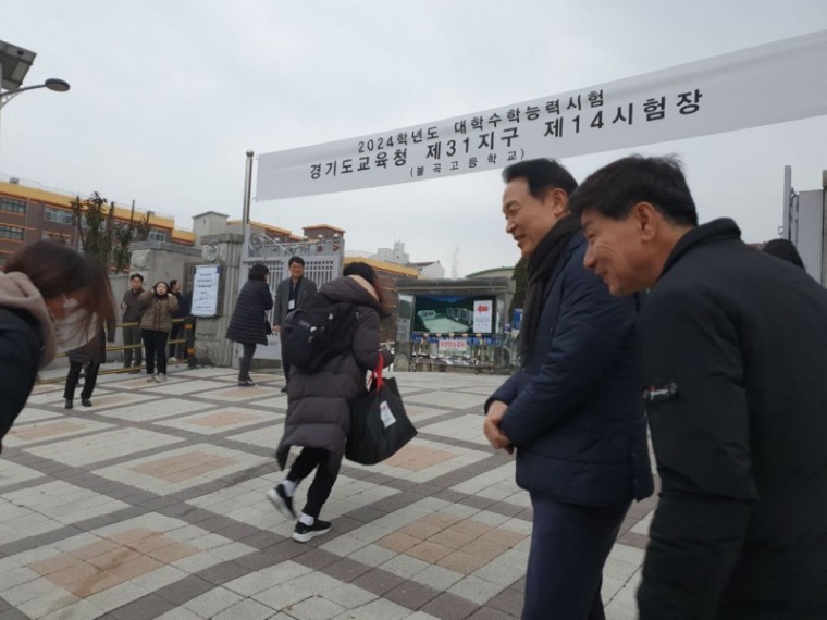 임태희 경기도교육감이 2024 대학수학능력시험이 치러지는 16일 오전 도내 한 시험장을 방문해 수험생들을 응원하고 있다 (사진 2).jpg