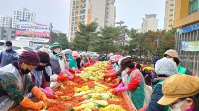 양촌읍 새마을남녀지도자협의회, 사랑의 김장김치 나누기 행사