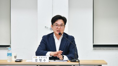 김병수 시장, “시민이 가장 좋은 것으로 추진... 정치 빼고 봐달라”