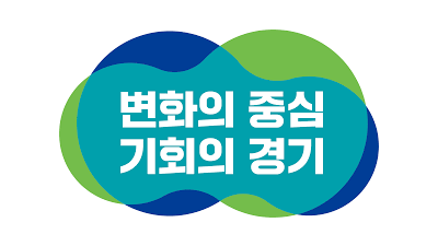 경기도, 보건환경연구원장 최초 공개모집