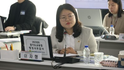 이자형 도의원, 도교육청 학폭 담당자 73.5% 1년 이상 못 버텨