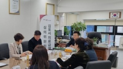 김포시 의료급여 심의위 개최... 의료급여일수 연장안 168건 가결 승인