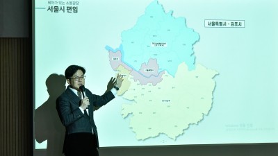 김병수 시장, “오직 시민만 보고 뛸 것”... 서울 편입 소통광장 마무리