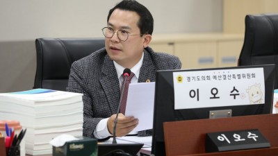 성급한 The경기패스 도입… 더 고민해야