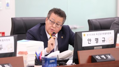 세수 외면한 경기도 ‘확장 재정’ 예산안 질타