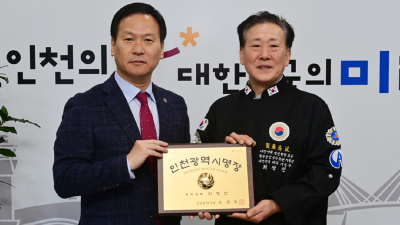 최창진 명장, 2023 인천광역시명장 선정